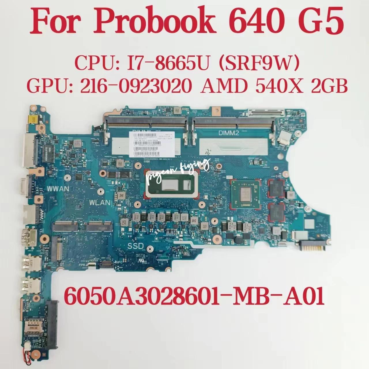 HP Probook 640 G5 Ʈ  CPU: I7-8665U SRF9W GPU:AMD 540X 2GB DDR4 L58704-001 L58704-601, 6050A3028601-MB-A01